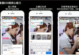 直播权限获取技巧与观看权限详解