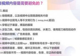 抖音创作者拍摄教程怎么做 VS 苹果x手机拍摄怎么录微信视频教程