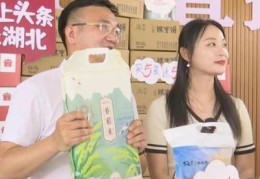 山货直播技巧,直播芾货怎么做
