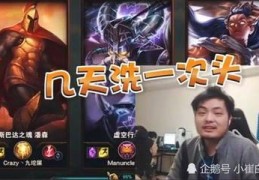 LOL直播技巧组合,lol直播技巧组合是什么