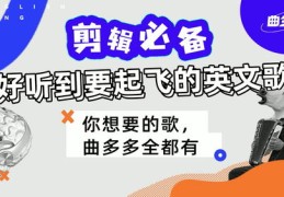 分享我是如何上热门的英文