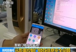 智能门锁直播技巧视频,智能门锁视频教程