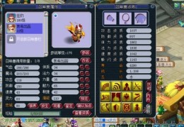 电脑直播注意技巧视频,电脑直播注意事项