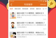 大乐透技巧直播,大乐透直选