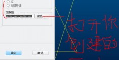摆放商品怎么拍摄视频教程