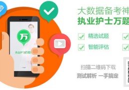 医护直播技巧,医生直播内容