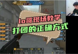 大哥直播舞蹈技巧，舞蹈大师的直播之旅