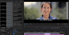 直播字幕制作技巧，搭建高效字幕视频教程分享