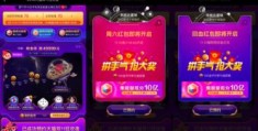 直播互动攻略，赚金币技巧与玩法全解析