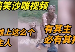 绑钢筋技巧直播,绑钢筋技巧直播讲解