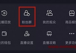直播卖钱包的话术技巧,直播间卖包话术