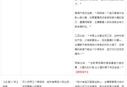 淘宝产品直播技巧,淘宝直播视频讲解如何操作