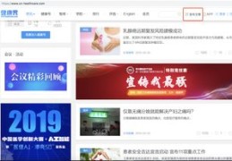 直播宣传玩法技巧,直播宣传方案范文