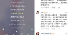 酷狗直播上热门的秘诀，技巧与策略指南