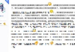 虎牙直播唱歌的技巧,虎牙直播怎么放歌词