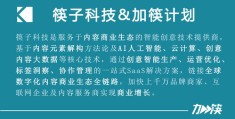 巨量千川推广攻略，视频上热门指南及平台入口介绍