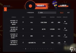 直播间买点券技巧,直播点券是什么