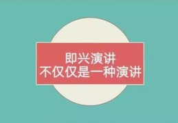 名人直播技巧,名人主播有哪些