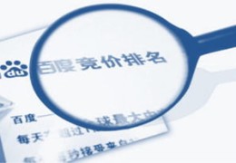 景德镇百度关键词排名优化,景德镇资讯