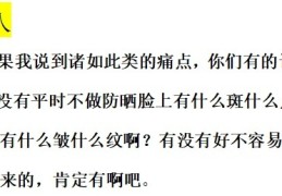 直播间1刷屏技巧,直播中如何刷屏