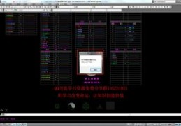 cad实用技巧直播,cad2020版怎么画直线