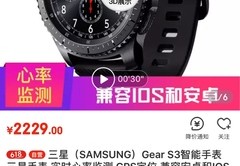 手表直播抢购技巧,手表直播抢购技巧和方法