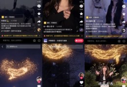 揭秘抖音直播间上热门秘籍，粉丝暴涨的终极指南！
