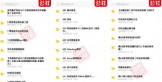 创作指南，九款吸睛公式揭秘如何写抖音上热门的标题？