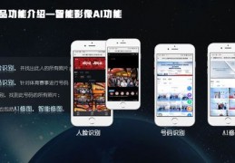 直播威海拍照技巧,直播怎么拍照