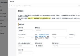 如何申请关联热点，轻松上热门攻略！