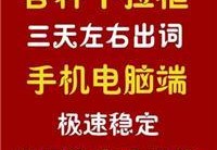 金华百度关键词优化网站,金华关键词优化报价