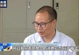 全民直播带货技巧,全民直播带货时代到来