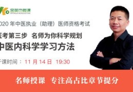 鉴赏师直播技巧,鉴赏频道