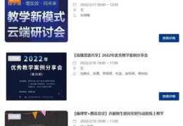 直播营销技巧结合思政教育,直播营销的整体思路设计