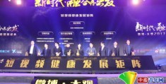 中国短视频拍摄制作学院教学详解，打造专业短视频制作技巧