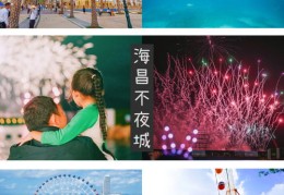 风景主播的直播技巧与心得分享