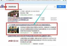 苏州百度关键词优化不扣费,百度app关键词优化