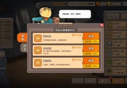 直播冷门游戏技巧,直播游戏的技巧