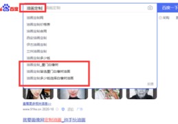 百度竞价包年推广是怎么回事,百度竞价包年这个产品怎么样