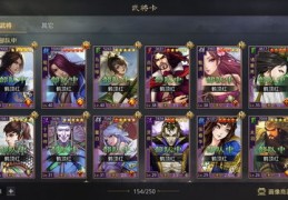 率土之滨直播抽卡技巧,率土之滨的抽卡机制