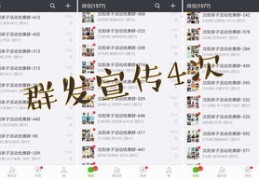 团购套餐热门推广策略揭秘