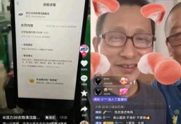 手机直播拉黑人技巧,在直播间拉黑人,怎么在拉回去