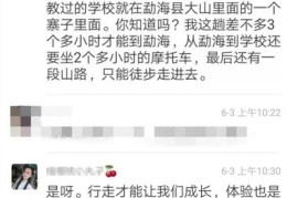 直播间陌生人搭讪话术技巧,直播要怎样和陌生人沟通聊天