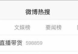 直播卖玫瑰花的技巧话术,直播卖花赚钱吗