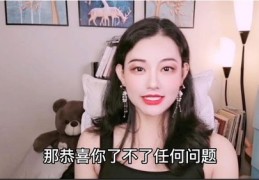 直播回复问题技巧,直播间回复话术