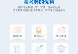 二建考题技巧直播,二建知识视频