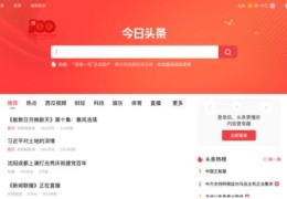 抖音上热门如何不显示头条,抖音上热门不想显示@小助手