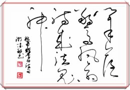 硬笔书法作品如何上热门,硬笔书法作品专用纸