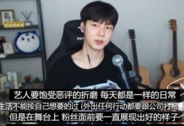 直播讲解恋爱技巧,如何看待恋爱主播