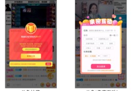 直播app抽奖技巧,直播间抽奖程序